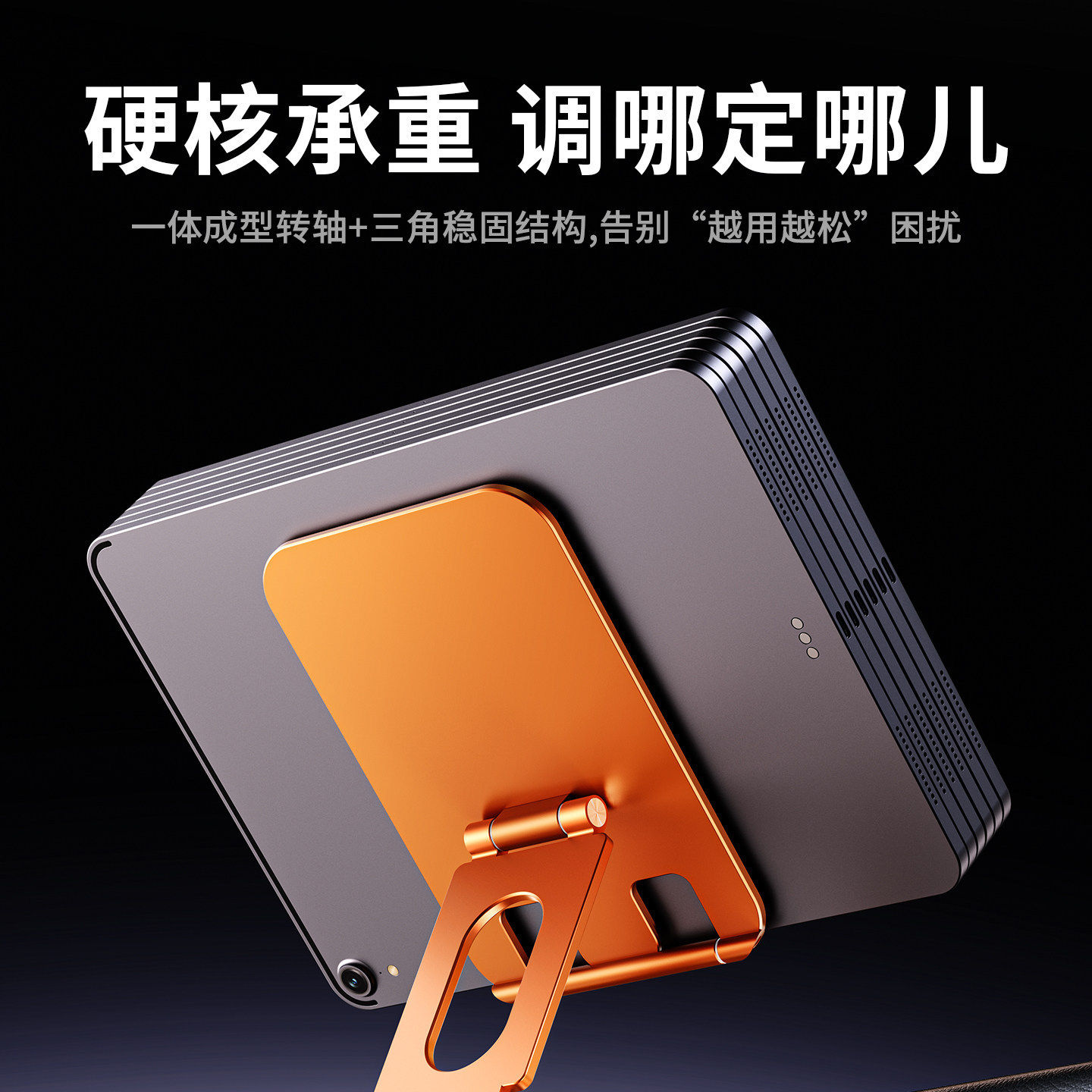 Roostand桌面平板手机支架2026新款超薄迷你铝合金折叠便携直播网课绘画学习办公懒人iPad家用多功能追剧神器