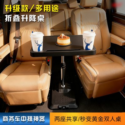 roostand车载小桌板后排餐桌牌桌