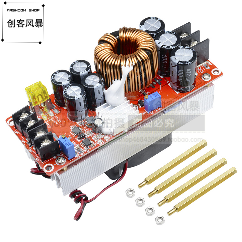 30a大功率1500w升压模块 直流12v24v36v转48v60v72v电源充电模块0