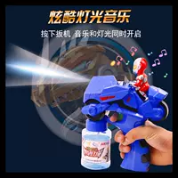 Bubble Gun New Children Altman Square Đồ chơi ngoài trời Gun Children Altman Bubble Gun Vị trí bán nóng - Khác xe hơi đồ chơi