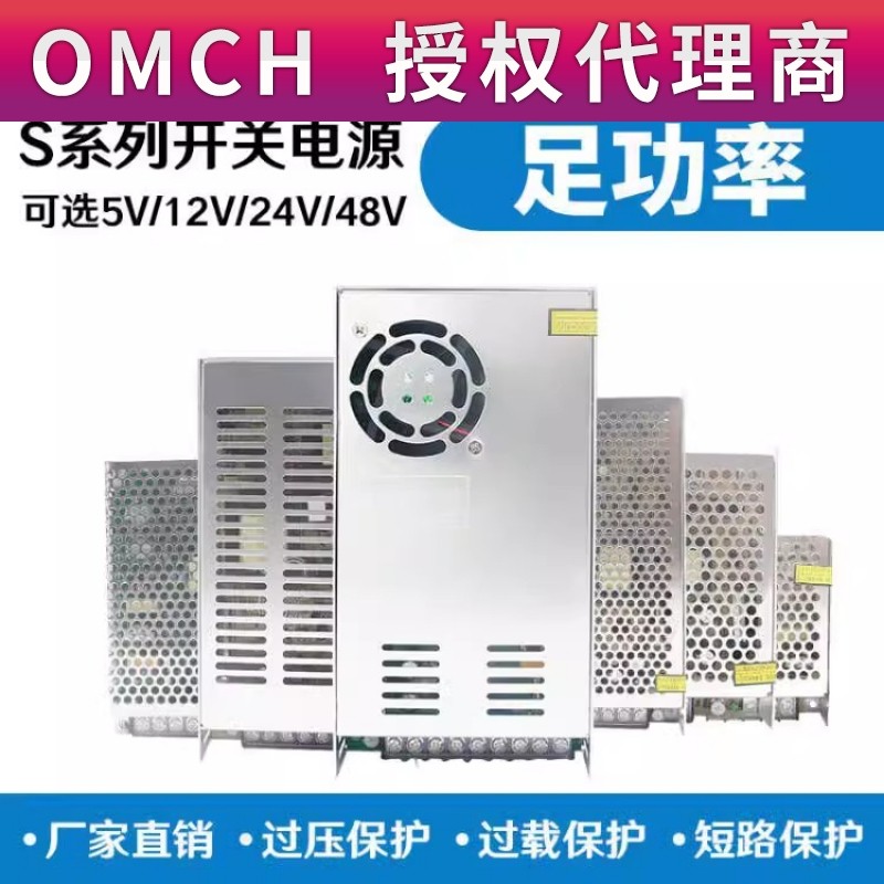沪工220转24v12v开关电源直流2a3a5a10a安监控灯条变压器伏大功率