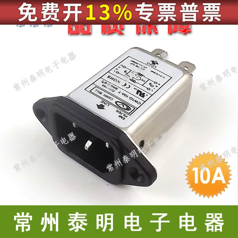 单相单级交流电源220V抗干扰