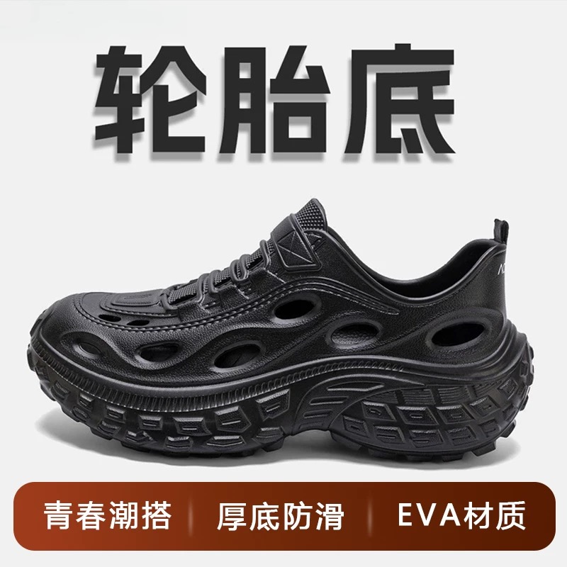 2025新款男鞋耐磨开车洞洞鞋夏季凉鞋防滑轮胎溯溪鞋涉水透气男士