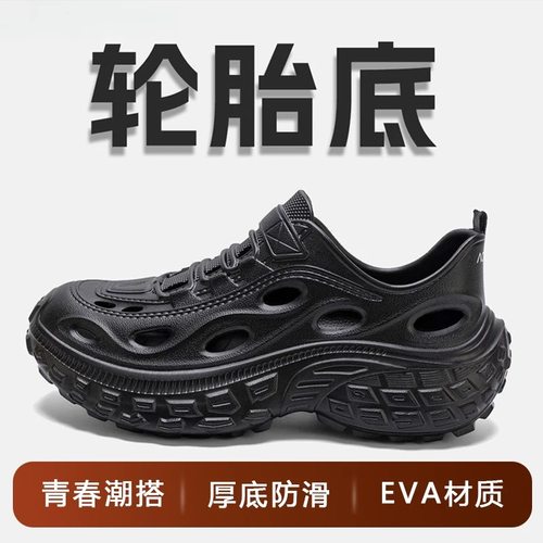 2025新款男鞋耐磨开车洞洞鞋夏季凉鞋防滑轮胎溯溪鞋涉水透气男士