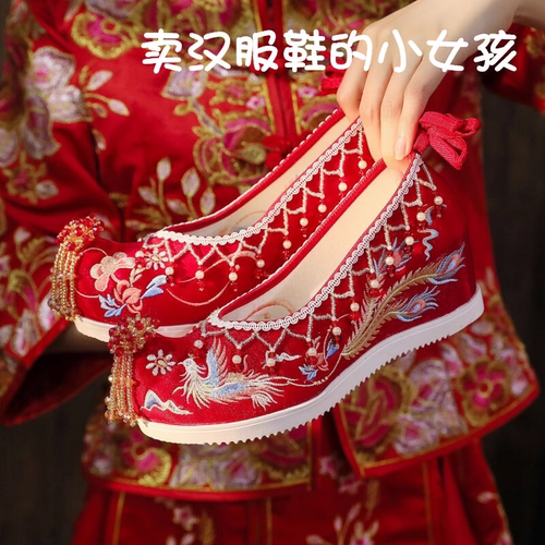 秀禾婚鞋汉服鞋子女绣花鞋内增高