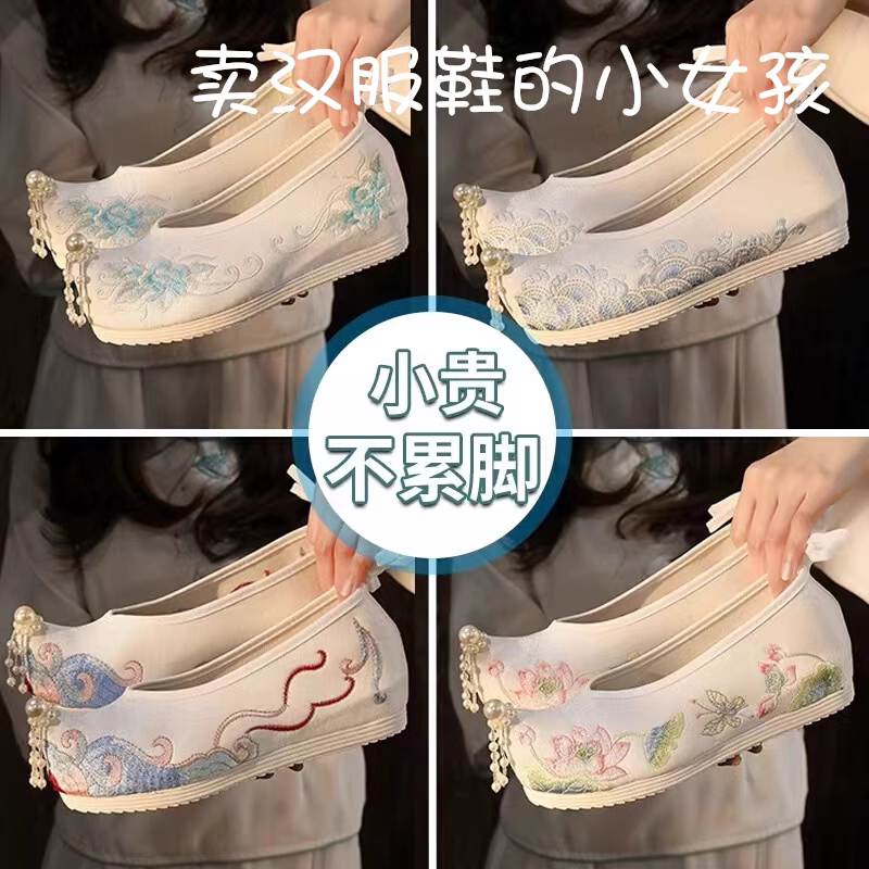 春夏汉服鞋子女原创搭配汉元素内增高古风女明制翘头古装刺绣花鞋