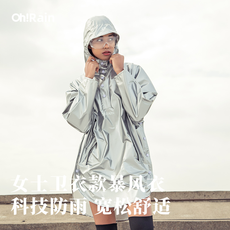 ohrain时尚女式斗篷雨衣风衣外套潮流户外徒步旅行单人防暴风雨披-封面