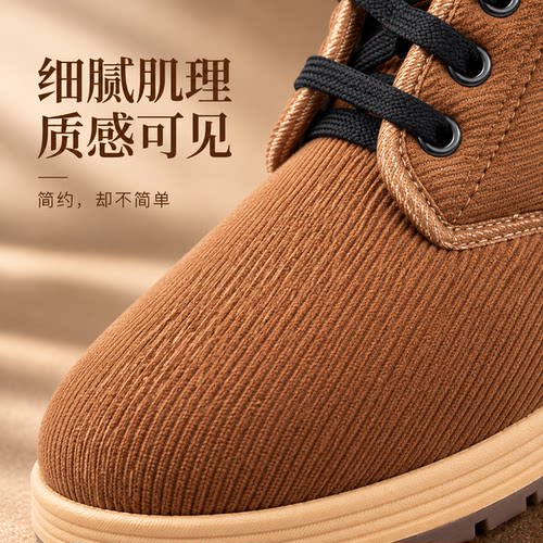 路畅达男士加绒保暖防滑棉鞋