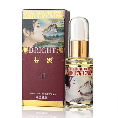 芬妮皙白术 玫瑰亮肤液15ml 嫩白保湿祛黄提亮肤色精华液原液