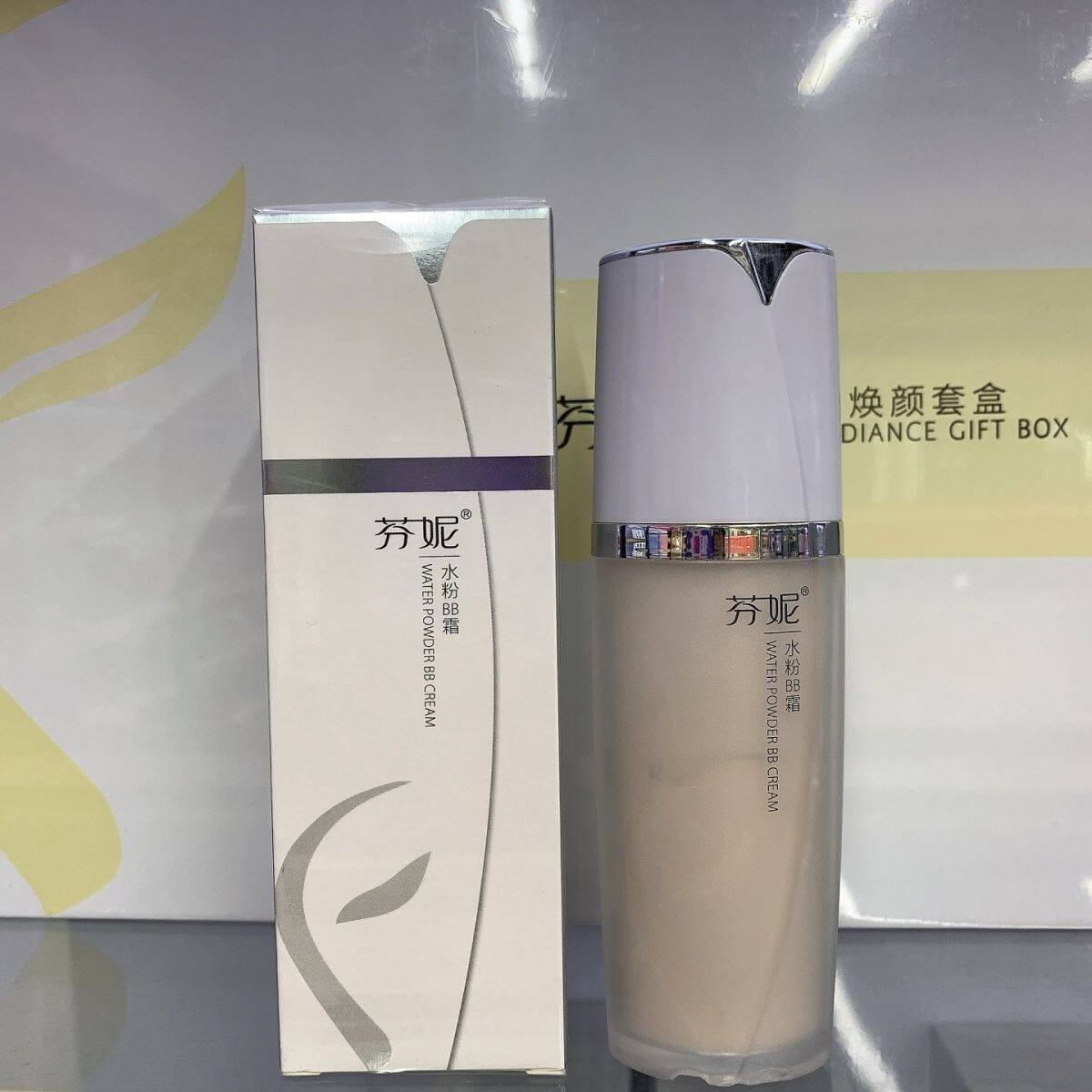 芬妮水粉bb霜40ml 控油遮瑕保湿隔离持久不脱妆不卡粉bb霜粉底液
