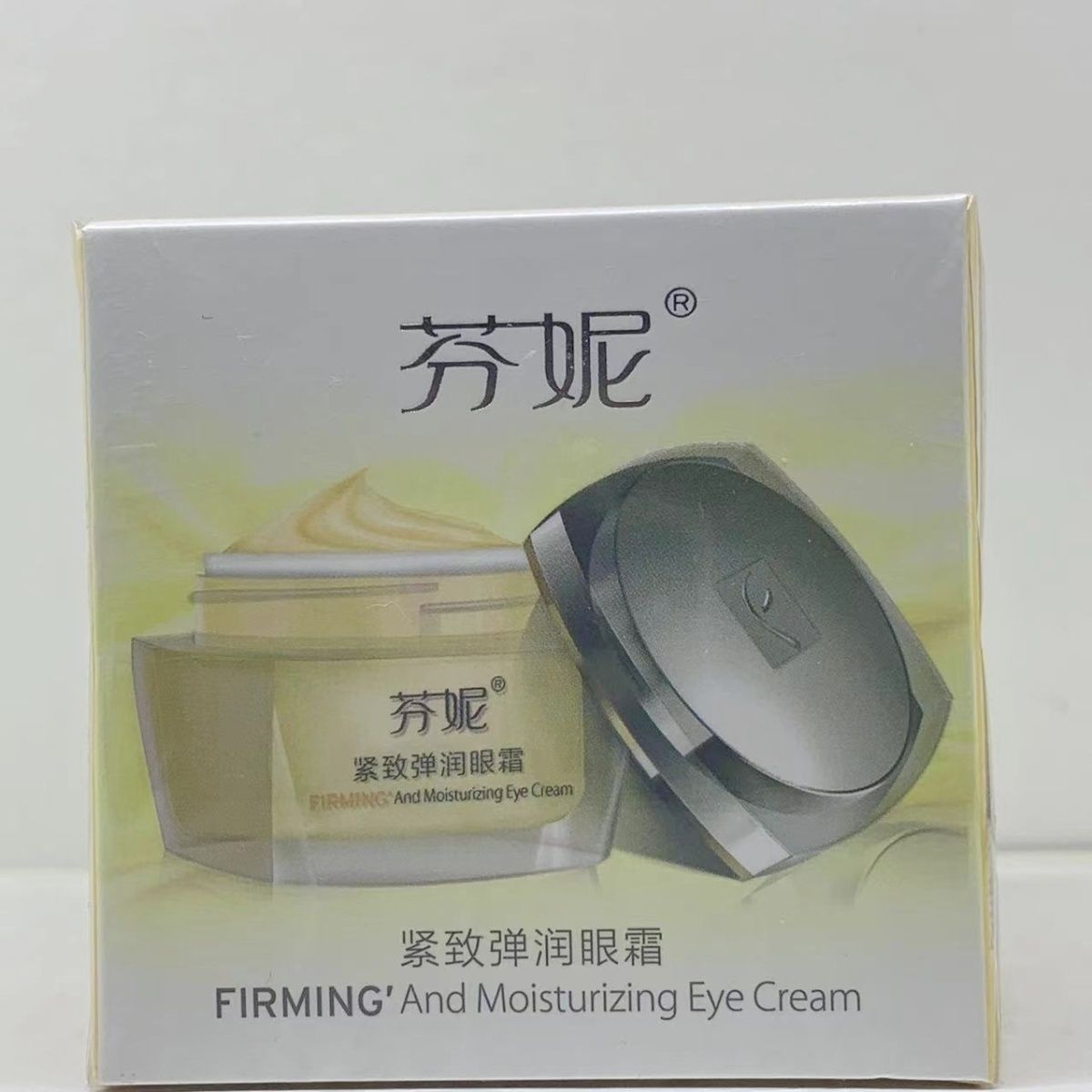 芬妮紧致弹润眼霜20g淡化细纹眼袋黑眼圈紧致抗皱保湿滋润
