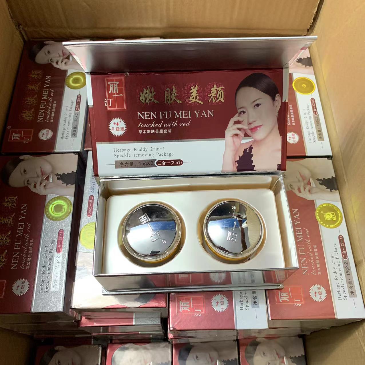 丽一汀白里透红二合一五合一套装面部护理套装