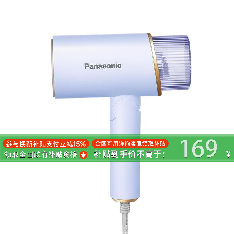 松下爆炸蒸汽量可折疊手持掛燙機