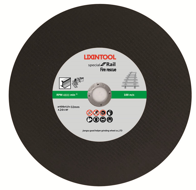 钢轨切割片铁路消防抢险高速砂轮