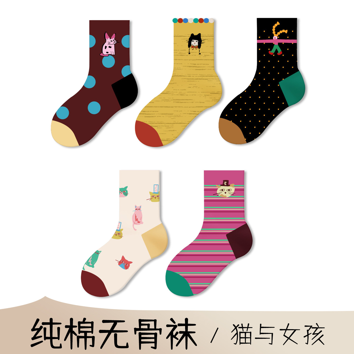 儿童袜子秋冬季防臭棉袜女童中筒袜可爱卡通宝宝男童秋天2026新款