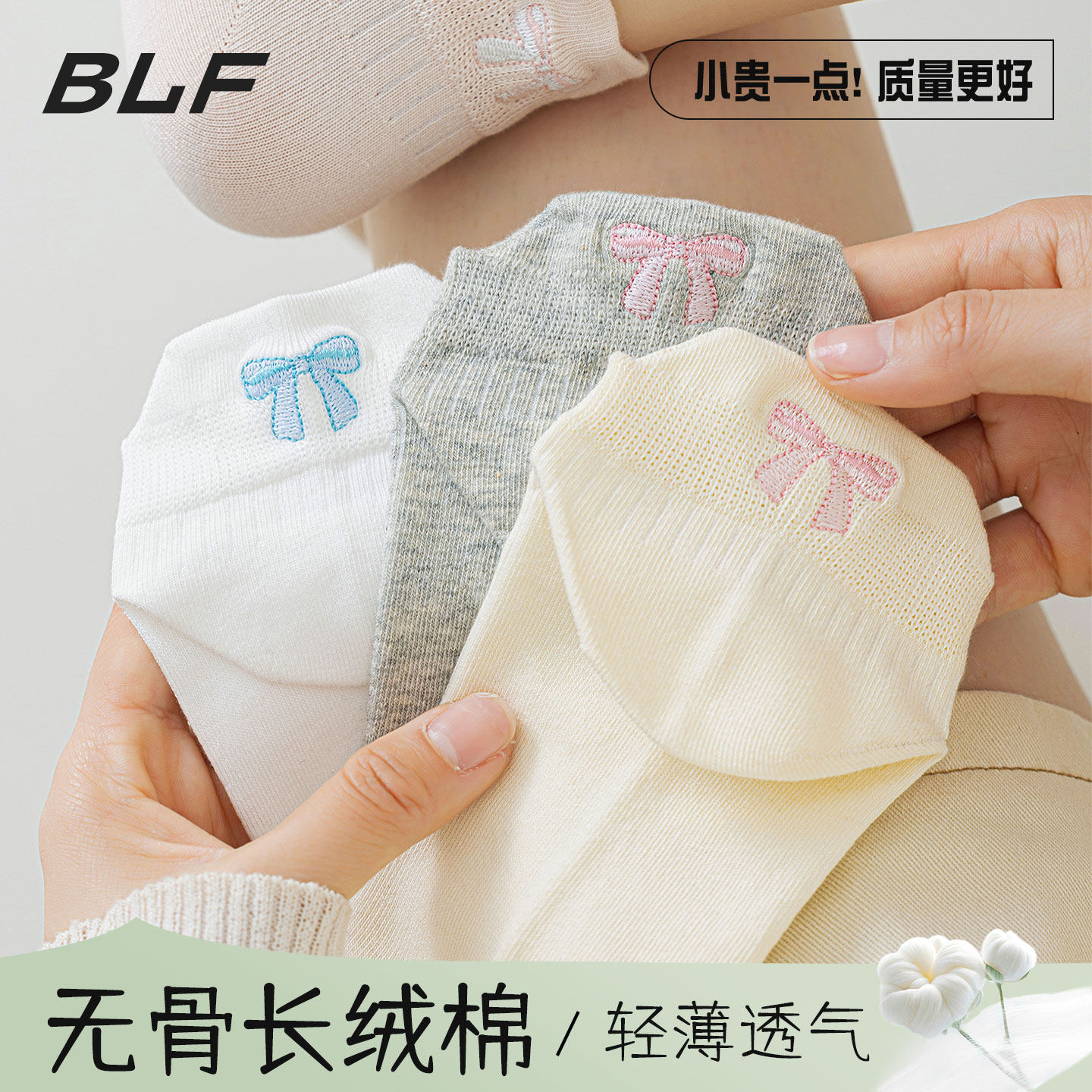 袜子女款纯棉短袜夏薄款2026新款爆款不掉跟透气防臭无骨短筒船袜