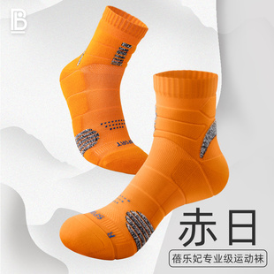 运动袜子男秋冬纯棉防臭马拉松跑步专业篮球袜户外登山毛巾底大码