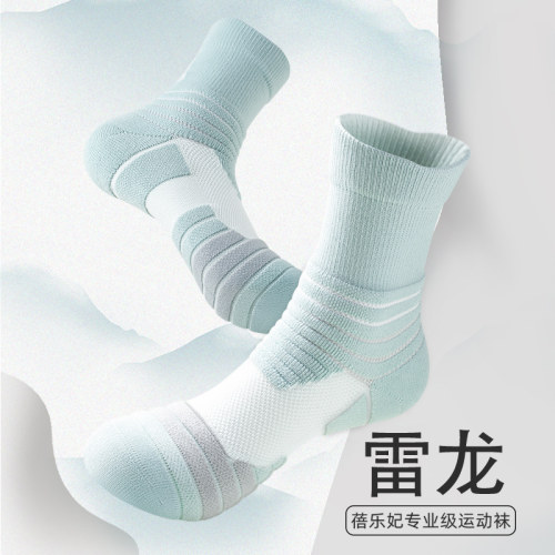运动毛巾厚底中筒袜防臭防滑