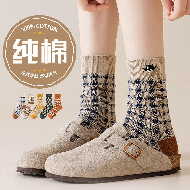 民族风纯棉防臭中筒袜子堆堆袜