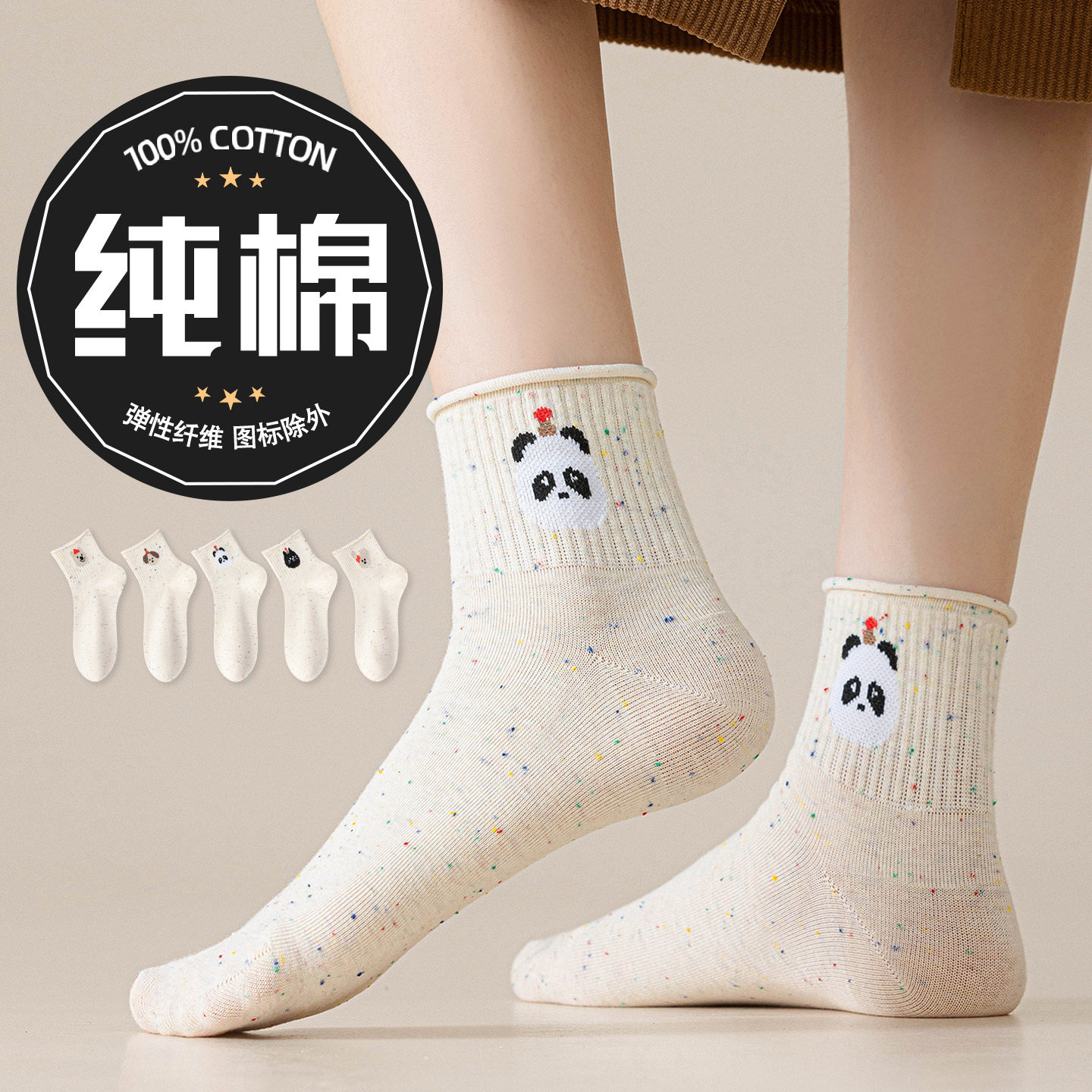 袜子女款春夏季薄款纯棉防脚气防臭2026新款爆款女童无骨女士夏天