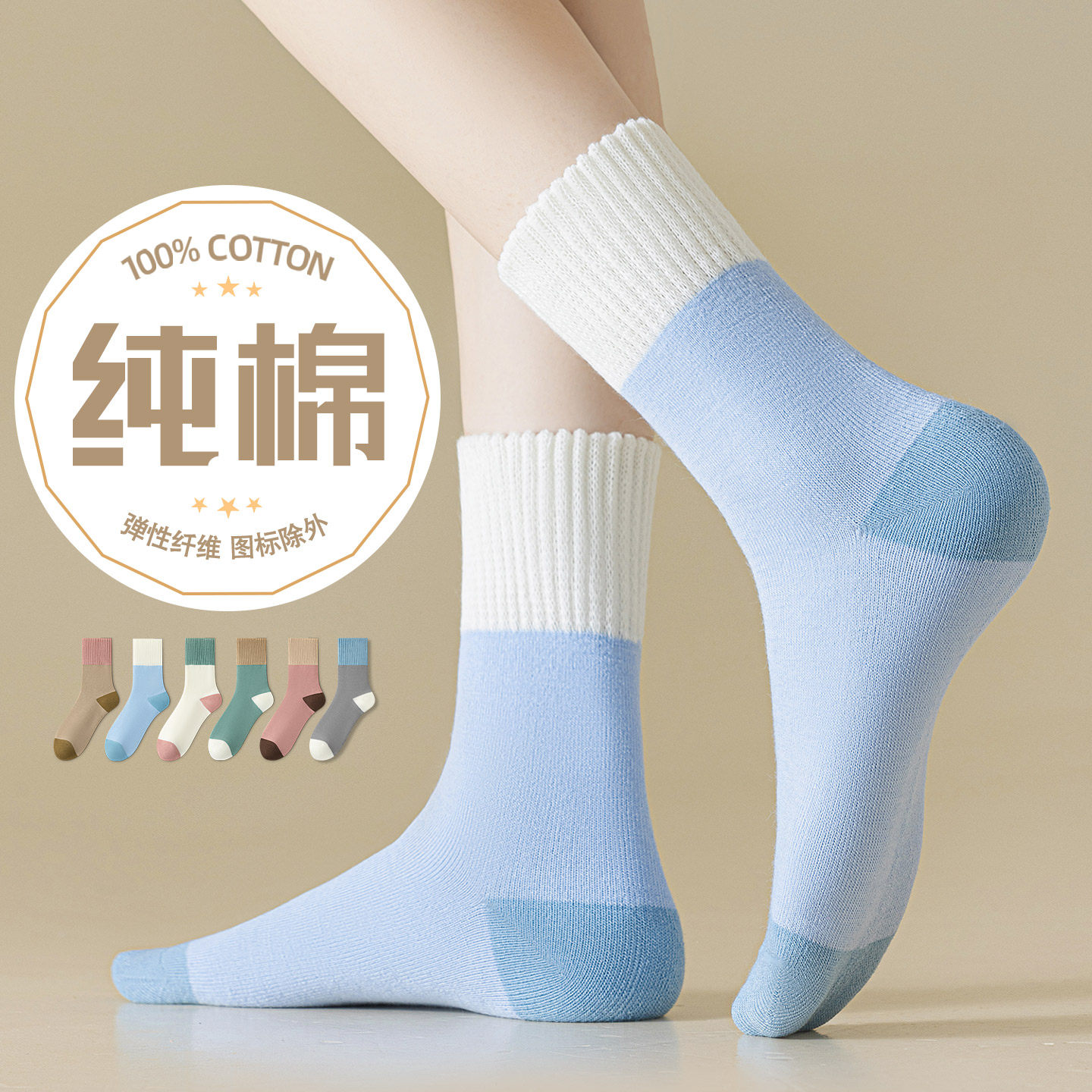 袜子女款冬季加厚保暖加绒毛圈袜纯棉防臭全棉2026新款中筒袜女士