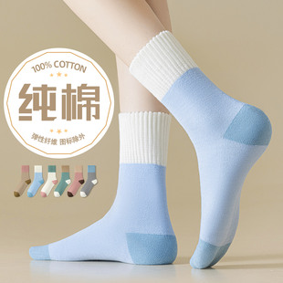 袜子女款冬季加厚保暖加绒毛圈袜纯棉防臭全棉2026新款中筒袜女士