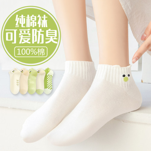 吸汗防臭透气可爱浅口短袜