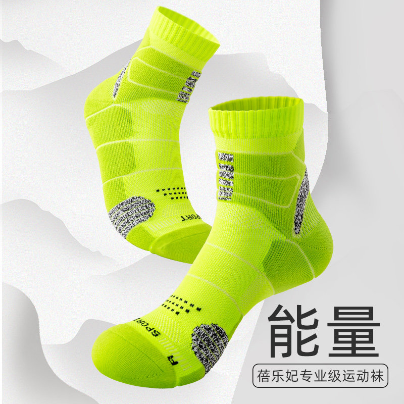 专业运动袜子男女中筒防臭毛巾底加厚篮球跑步羽毛球户外登山骑行