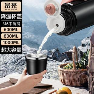 富光55度杯子智能水杯高档水壶降温杯大号便携泡茶杯大容量保温杯