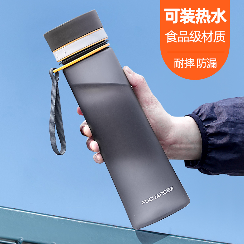 富光水杯耐高温运动大容量便携