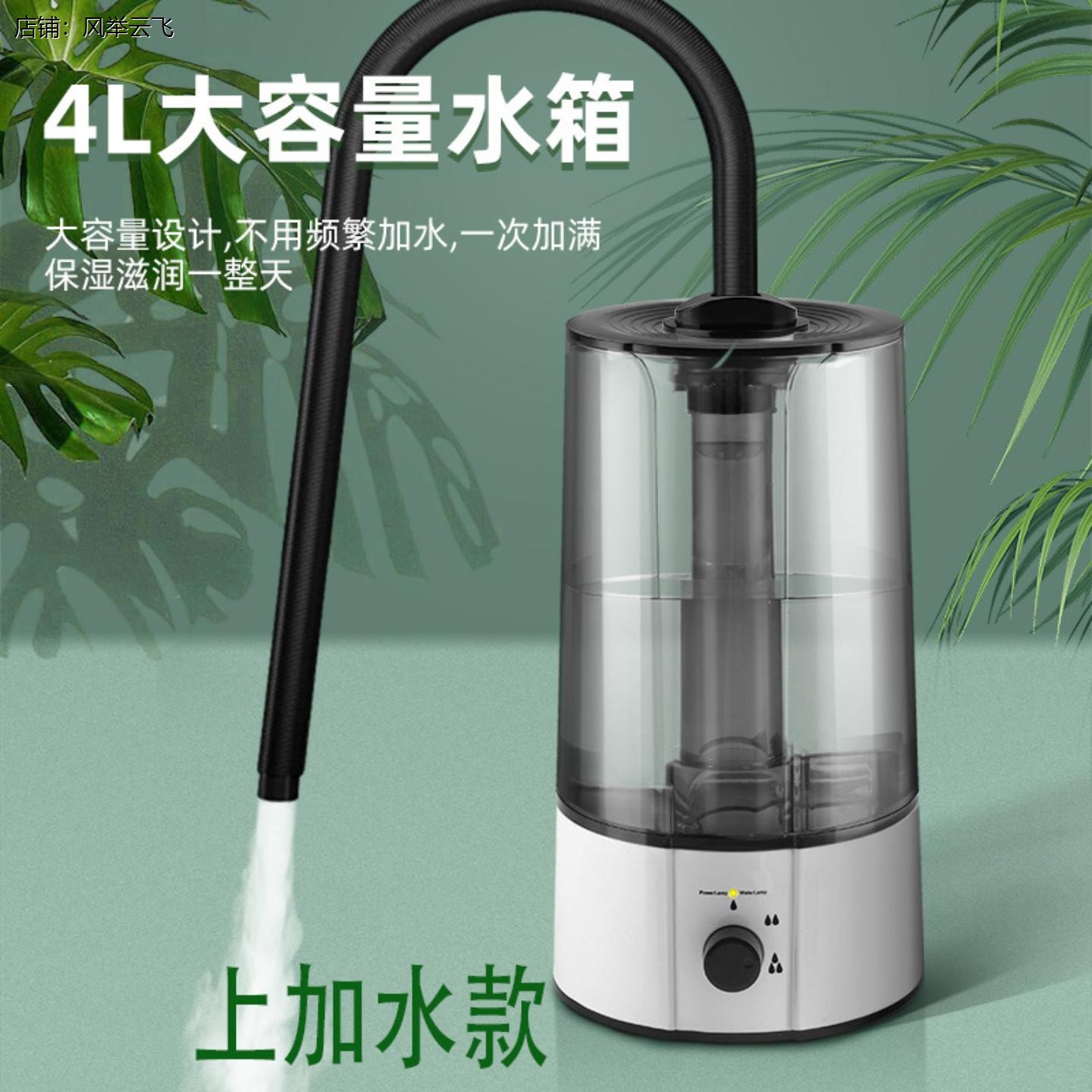 宠物加湿器蜥蜴乌龟变色