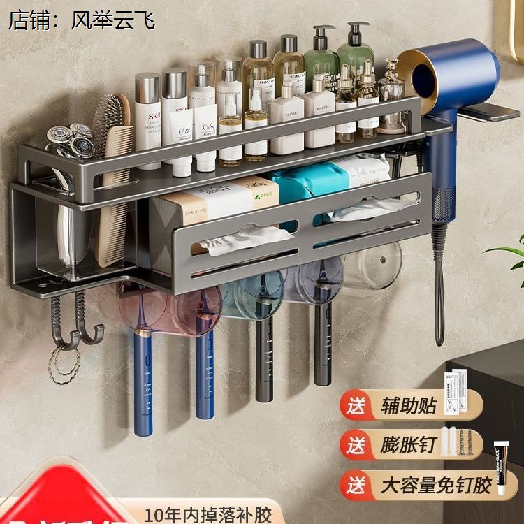 卫生间专用置物架牙刷免