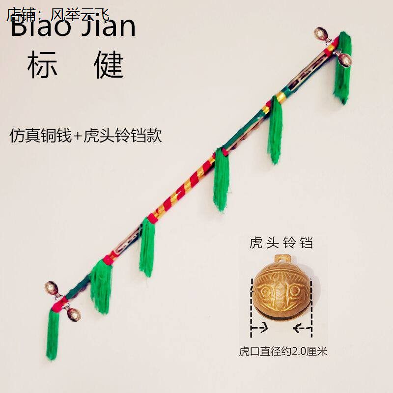 花棍棒彩色双头幼儿园的