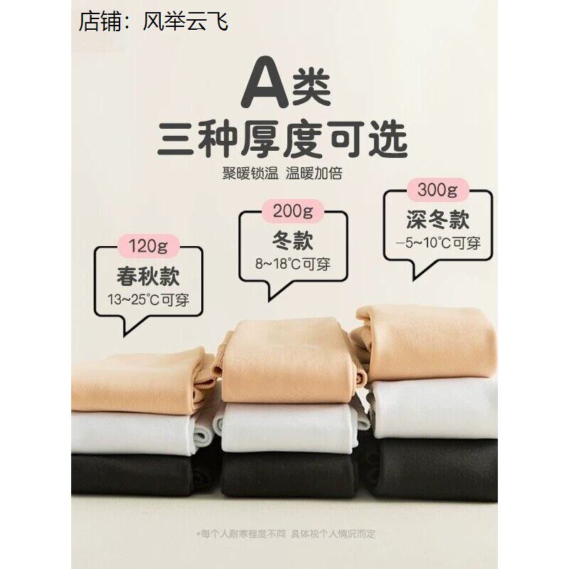 女童打底裤春秋冬黑色薄