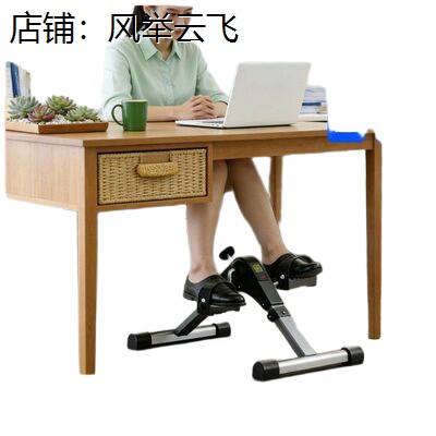 办公室桌下锻炼自行车可