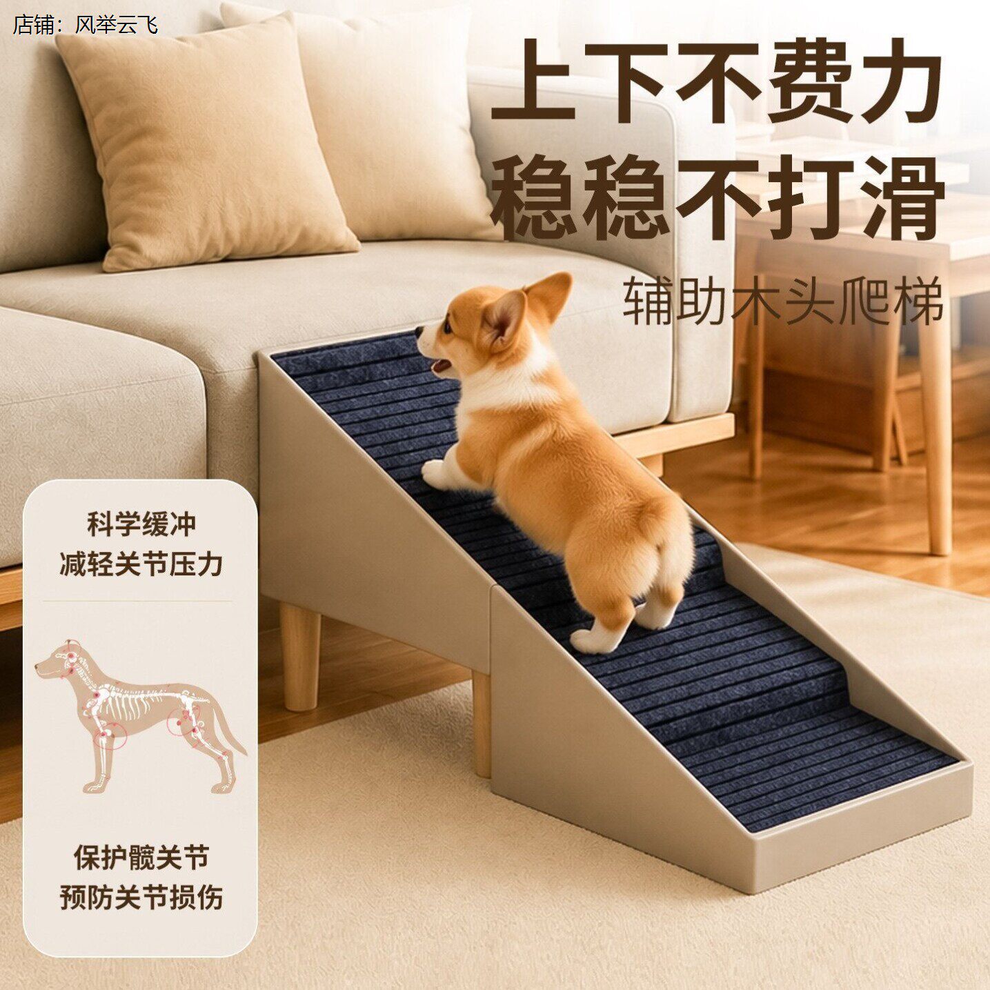 宠物狗狗楼梯小型台阶斜