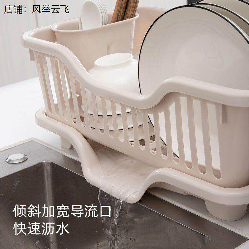 北欧风免打孔厨房滴水篮