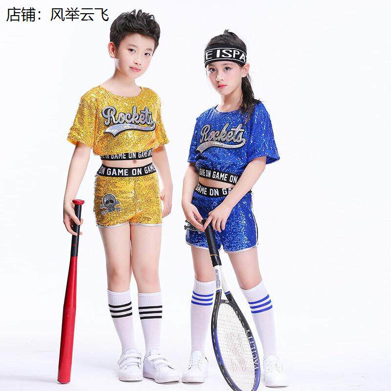 元旦儿童爵士舞表演服男女童街舞现代舞服幼儿亮片啦啦操演出服装