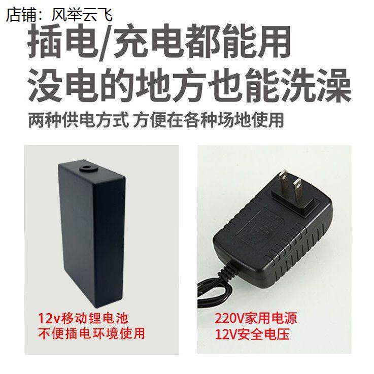 移动式洗澡机农村户外出