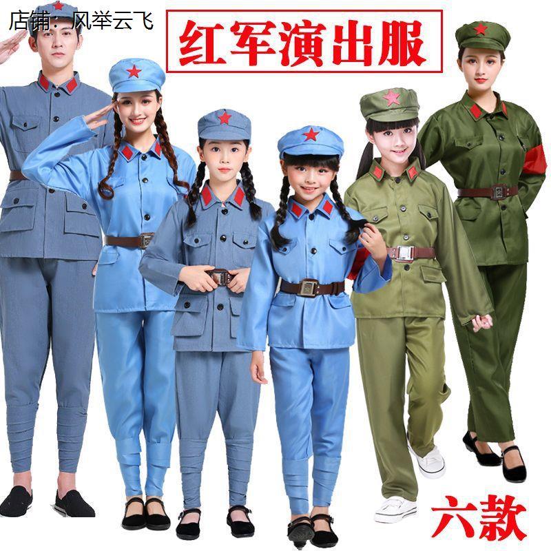 红军女装成人演出男女八路军衣服舞台装新四军装军迷合唱服表演服