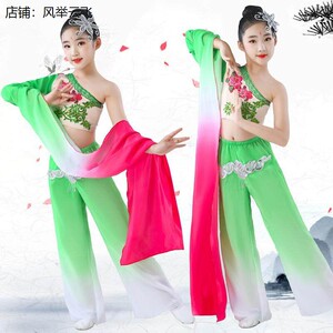 儿童水袖舞蹈服装女单肩