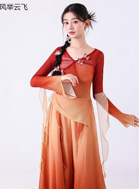 儿童古典舞服纱衣飘逸舞蹈服中国舞表演出服古风仙气练功服套装女