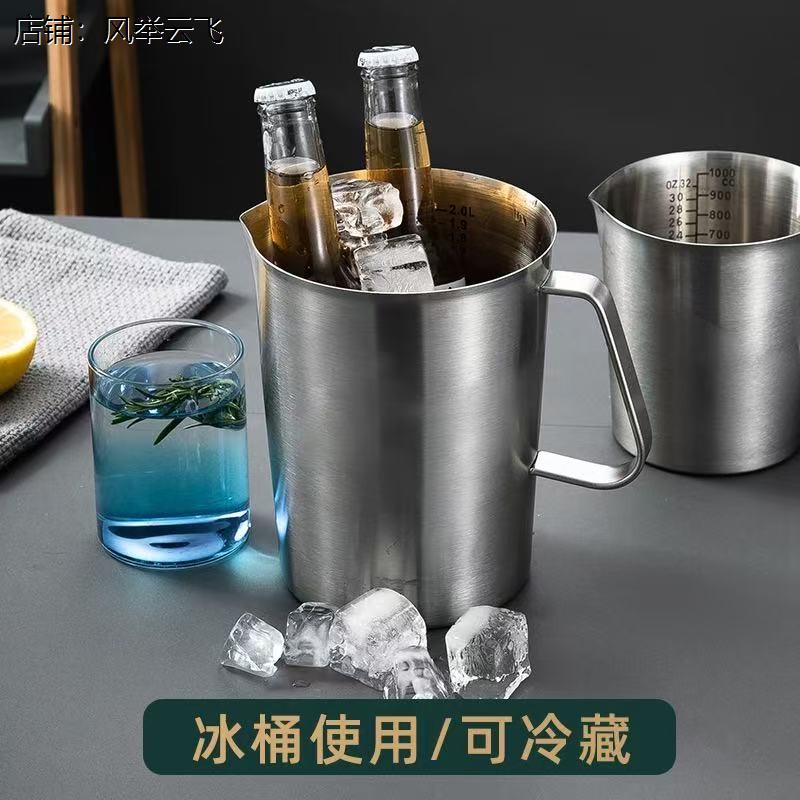 特厚304不锈钢量杯加大容