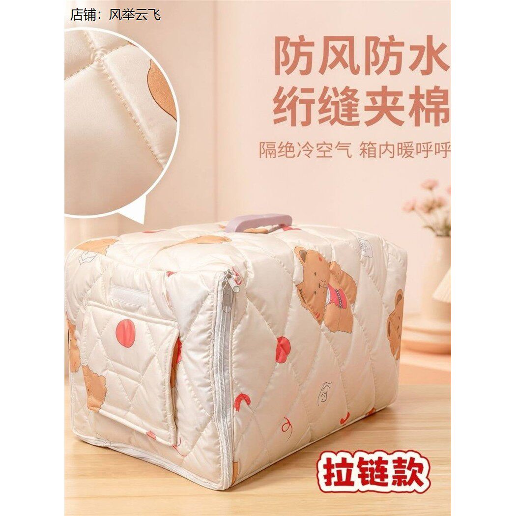 冬天猫咪宠物航空箱保温