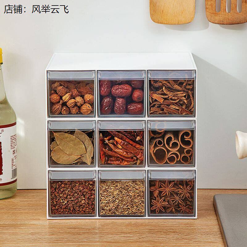 干料收纳盒透明盒子厨房