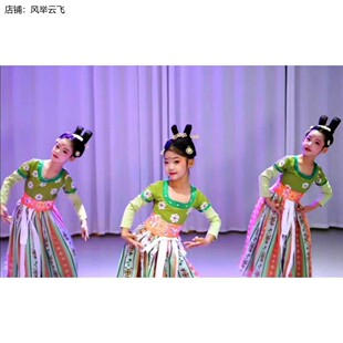 小鹿舞蹈玉人舞表演服儿童汉唐古典舞幻世长安演出服敦煌女舞蹈服