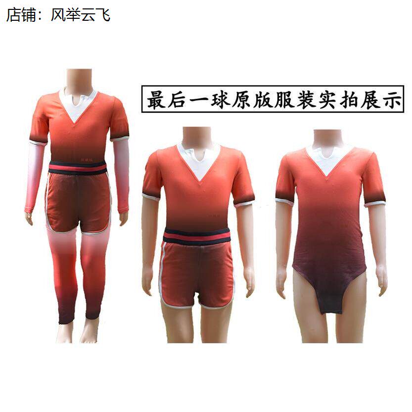 最后一球舞蹈演出服装小荷风采红色渐层运动会表演服乒乓球拍道具