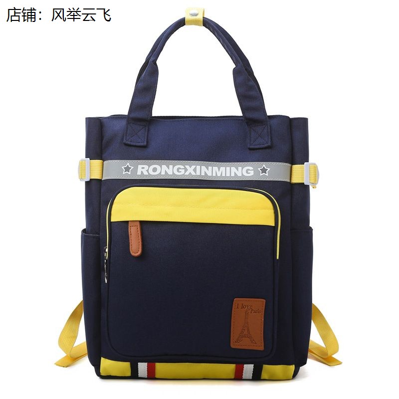 新款补习袋小学生书包手