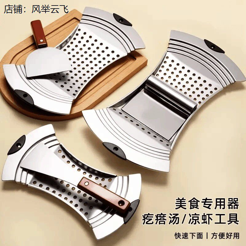 不锈钢疙瘩汤漏勺家用工