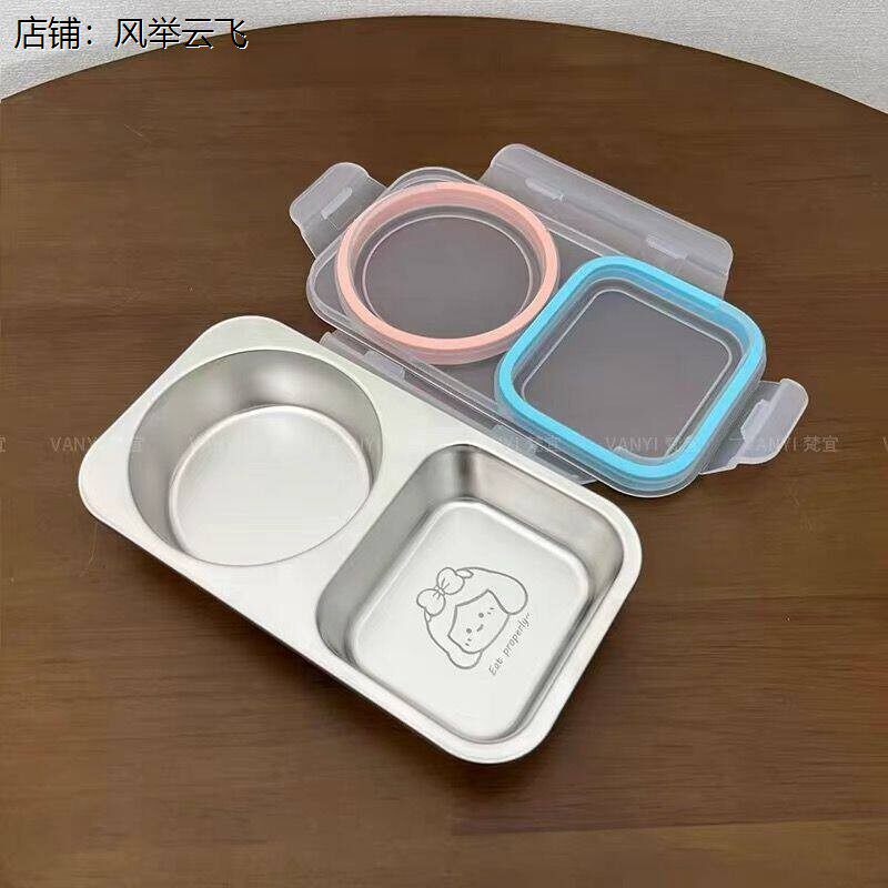 减肥定量小饭盒304不锈钢